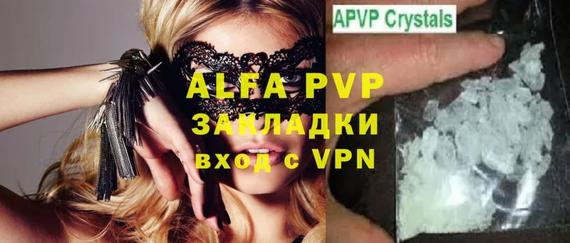 darknet какой сайт  цена наркотик  Злынка  A PVP СК КРИС 