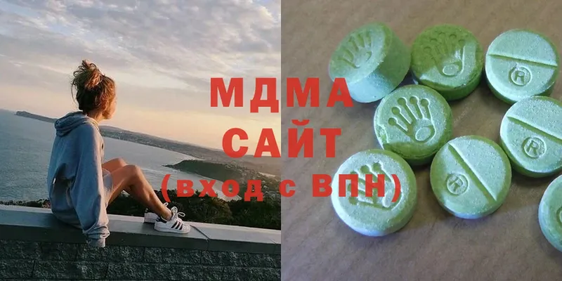 мега ссылка  Злынка  MDMA VHQ 