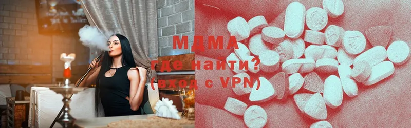 MDMA молли Злынка